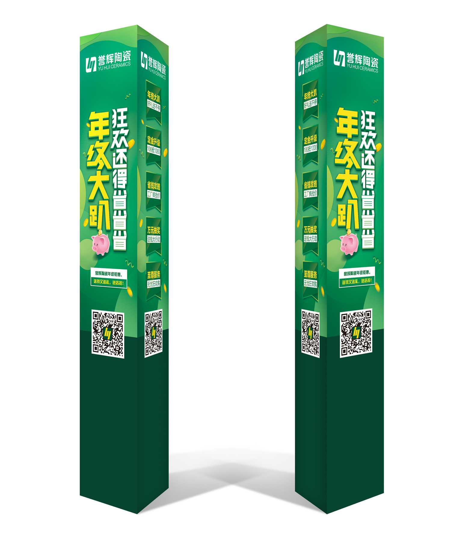 三角立柱效果.jpg