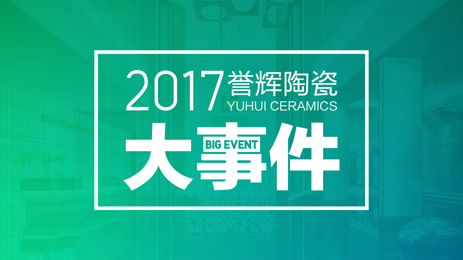 微信图片_20171206184019.jpg